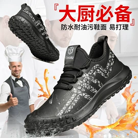 防砸防刺穿鞋;绝缘鞋;其他足部防护