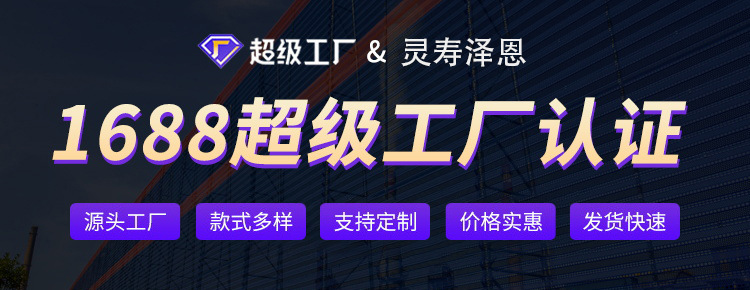 详情页超级工厂