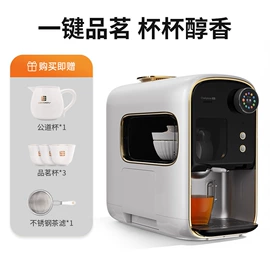 茶吧机;生活电器配件;盖碗