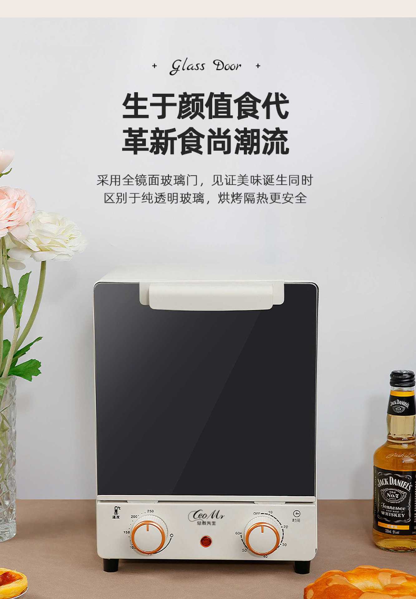 15L电烤箱