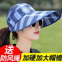 夏季帽韩版防晒太阳帽百搭女士骑行透气可折叠防紫外线遮阳帽潮