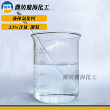 ɽ�|���I�Ȼ��}�S�ҬF؛33%�Ȼ��}��Һ���䄩��Һ�w�Ȼ��}Һ�}