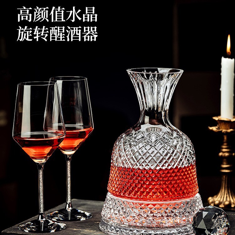 Crystal 360-Degree Rotating Decanter Red Wine Glass Home Set European Wine Cabinet Decoration High-End Accessible Luxury Wine Set