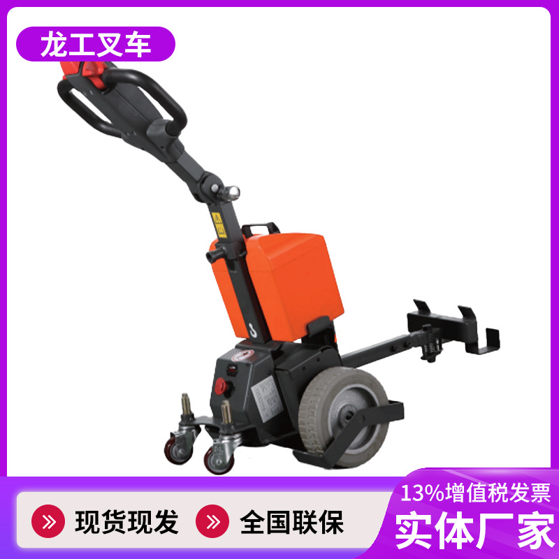 步行式锂电牵引车物流运输货物运送牵引车高承重步行式锂电牵引车