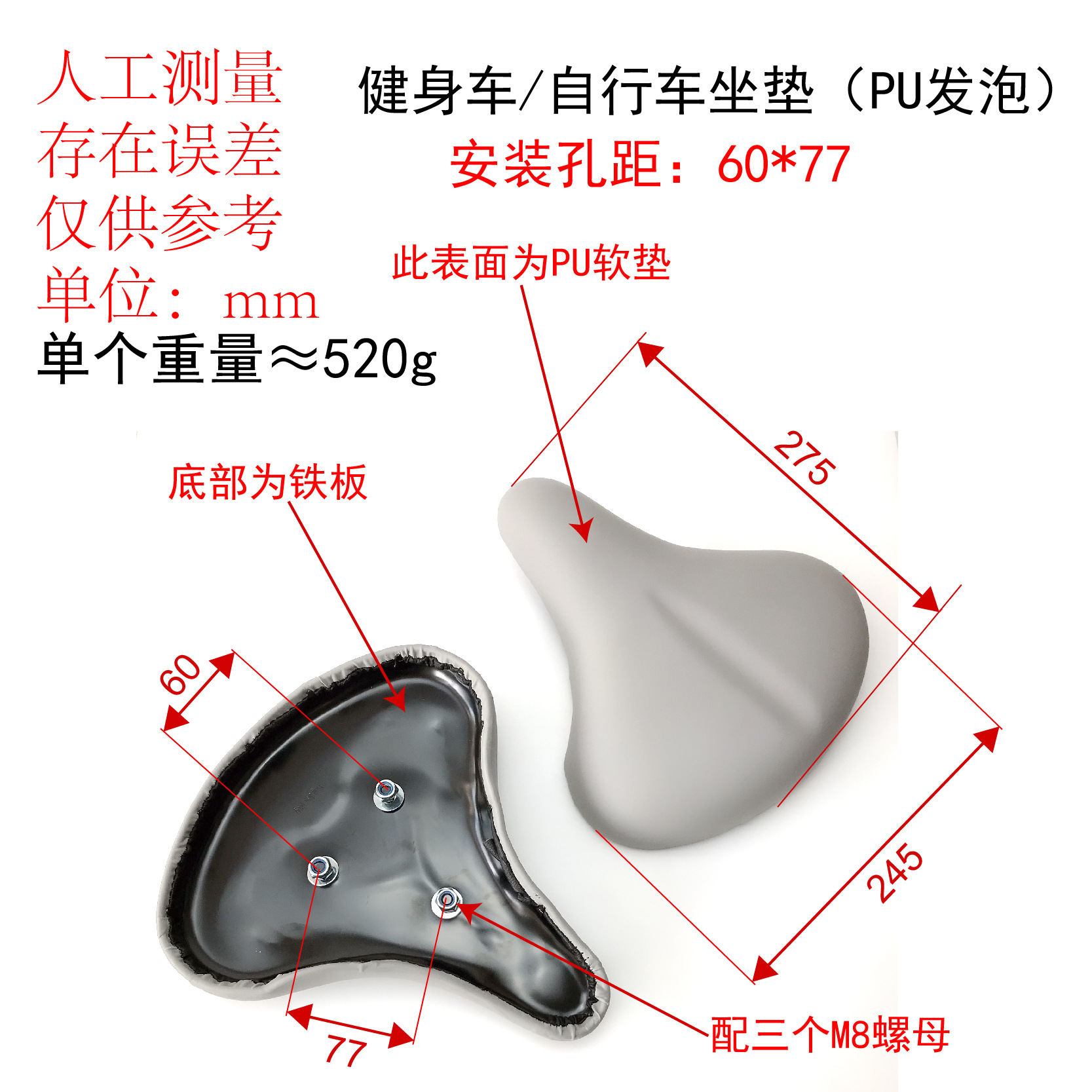 자전거 안장 회색 (1개)