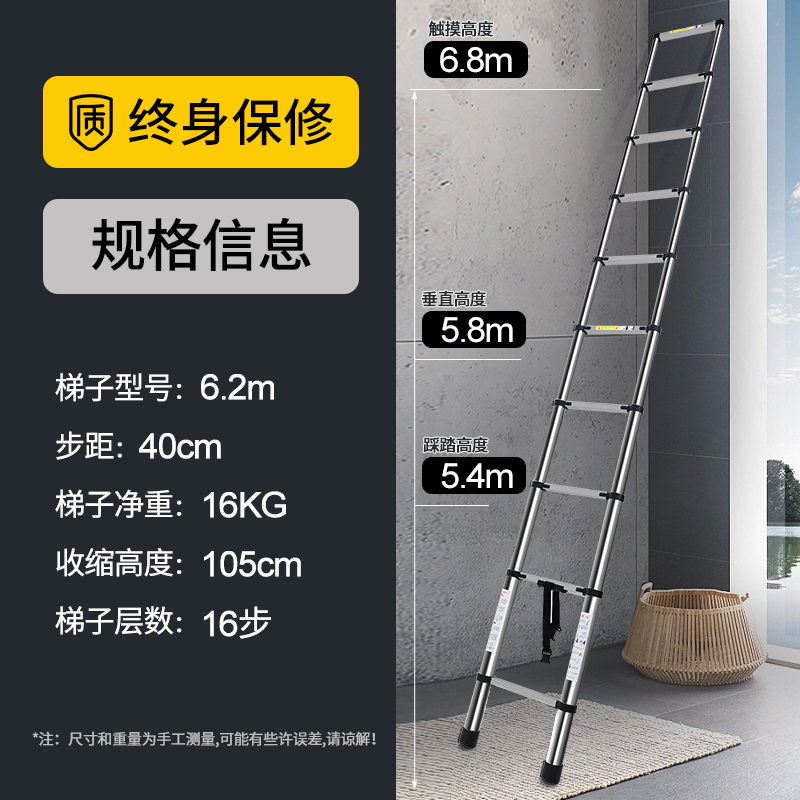 ɷɷბბ(독일 표준 두꺼워짐) 6.2M 직선 사다리 엔지니어링 모델 독일로 수출 ɷɷბბ