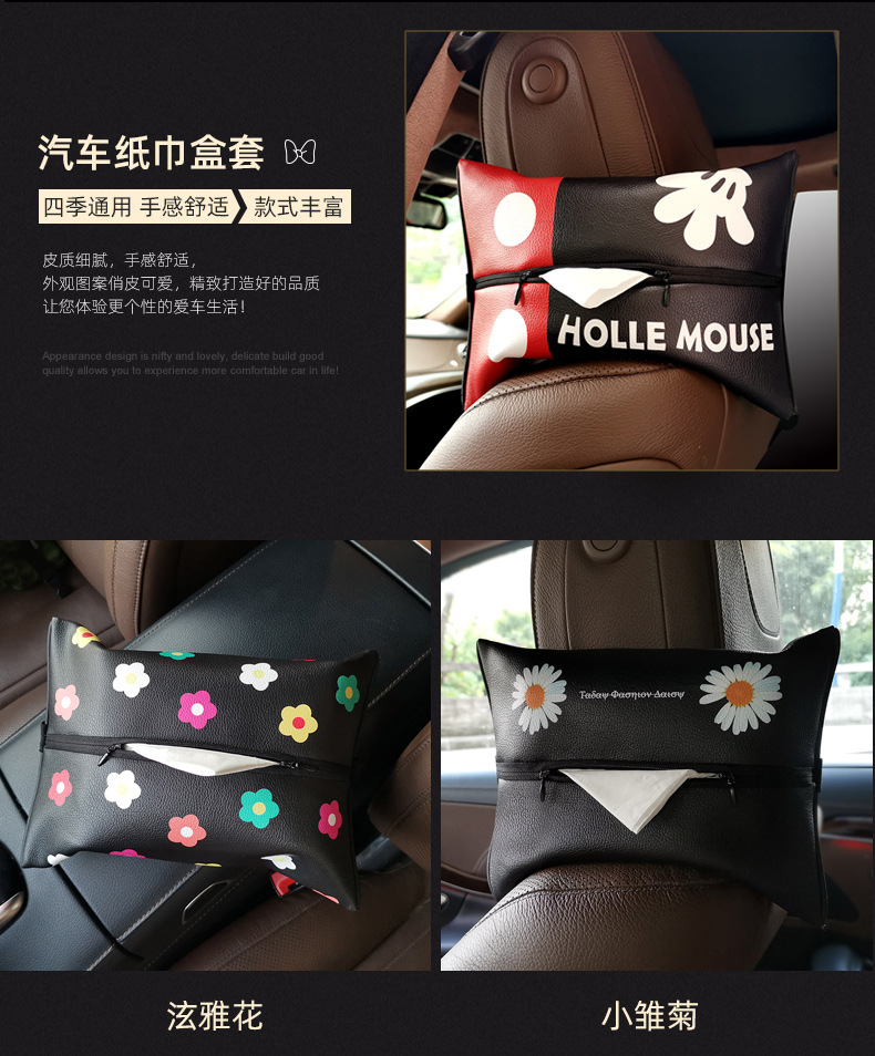 Car British Union Jack tissue box, car-mounted tissue holder, leather multifunctional tissue bag, interior accessory
