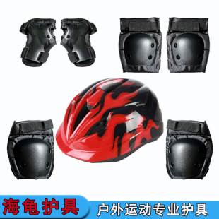 Children's roller skating helmet protective gear full set of scooter bicycle balance bike riding safety helmet protective gear seven-piece set