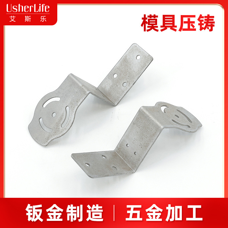 Led面板灯吊架家居配件五金冲压件模具压铸安装支架Z型安装角码灯