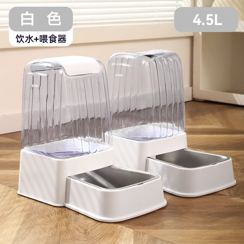 식수공급세트-화이트 4.5L