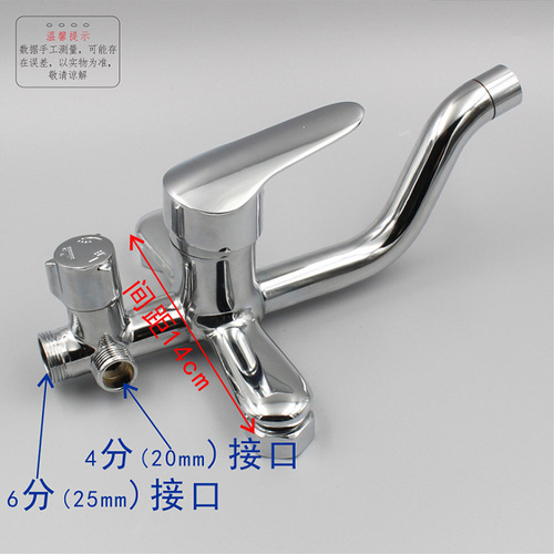 Shower faucet, bathroom concealed three-position bathtub Donald Duck faucet, hot and cold faucet mixer