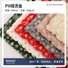 ȫ��PV���̽�ʥ����Ʒ�޲����� ҡ������ɫ�༸��ӡ�� ���������