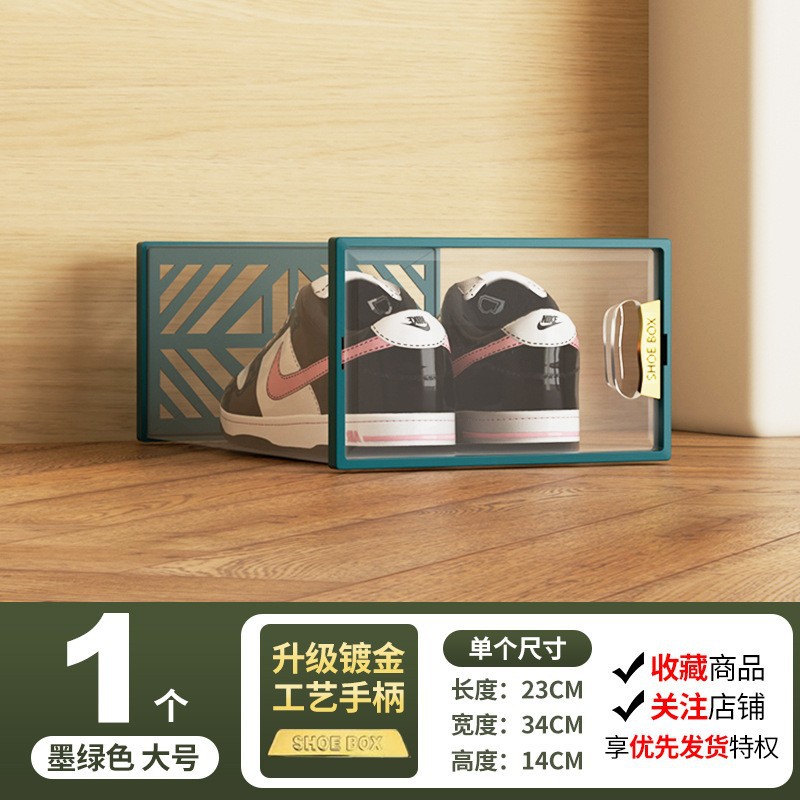 Caja de almacenamiento de zapatos de plástico transparente, caja de zapatos con tapa abatible, organizador de zapatos para el hogar, artefacto de almacenamiento de zapatos para mujer, caja de almacenamiento engrosada