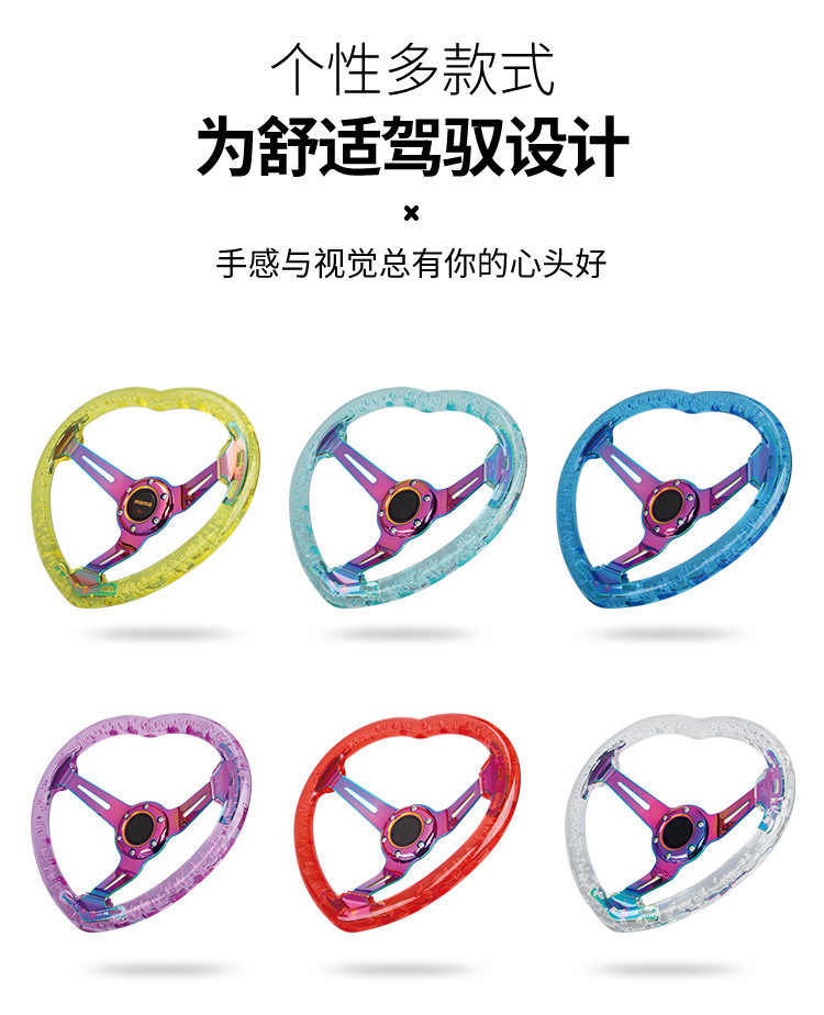 14inch Car Modification Acrylic Crystal Steering Wheel Transparent Racing Competition Quick Release Steering Wheel 350mm
