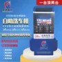 双机吸尘商用自助洗车机