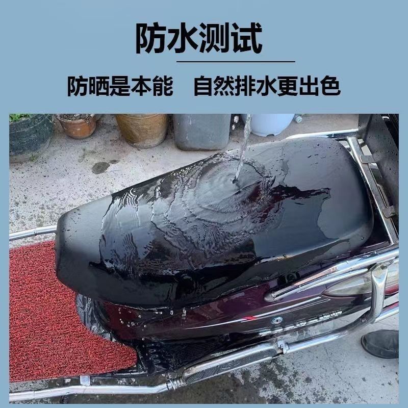 Electric Motorcycle Seat Cover, Sun-Proof and Waterproof, Suitable for All Seasons, Elastic Leather Insulated Seat Cover for Electric Scooters