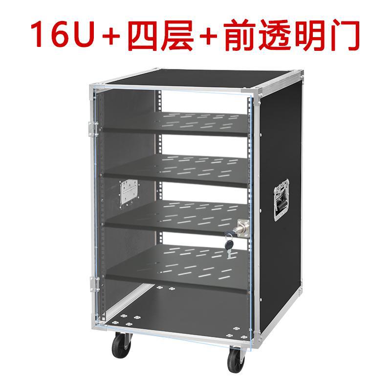 (con puerta transparente delantera) 16U + 4 compartimientos (altura total 87CM)