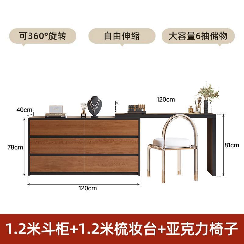 A120 서랍장 + 120 화장대 + 아크릴 의자