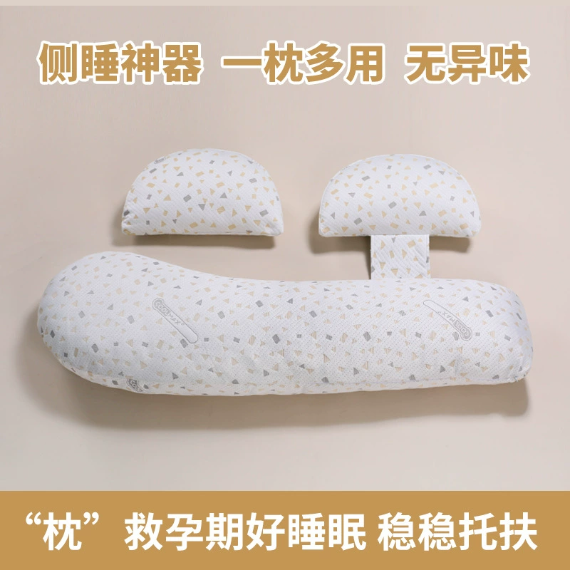 Подушка для беременных для поддержки поясницы, подушка для сна на боку, подушка для поддержки живота, подушка для сна на боку, подушка для облегчения боли при беременности, съемная и моющаяся, подушка-спинка для беременных.