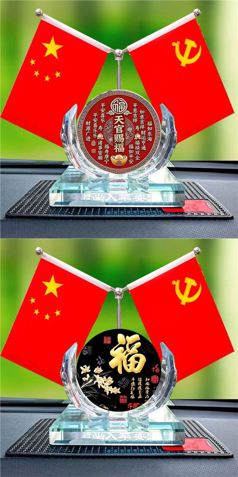 Car-mounted red flag ornament, car accessories, dashboard interior decoration, office desk red flag perfume holder, others