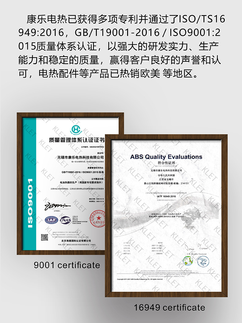 Factory Customized Car Seat Heating Pad Alloy Wire Carbon Fiber Built-In Electric Heating Truck Seat Cushion Heating Sheet