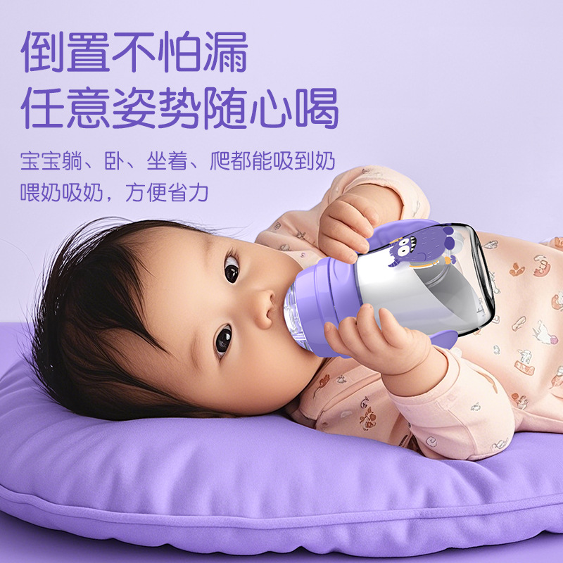 Bebé con chupete 210/260/330ml serie Monster con mango PP biberón con pajita