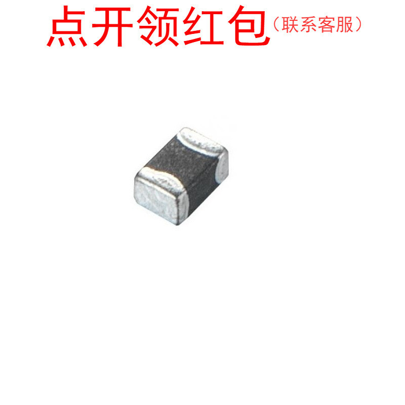 BBUP00201209500Y00| 奇力新EMI磁珠 0805 50Ω 25% 6A 125℃