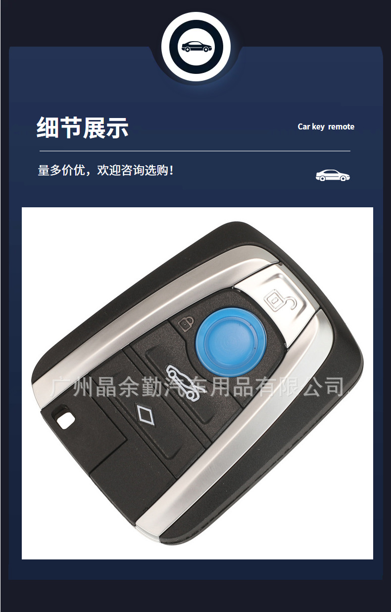 Suitable for BMW i8 i3 smart card key shell 4 button remote control car key replacement shell
