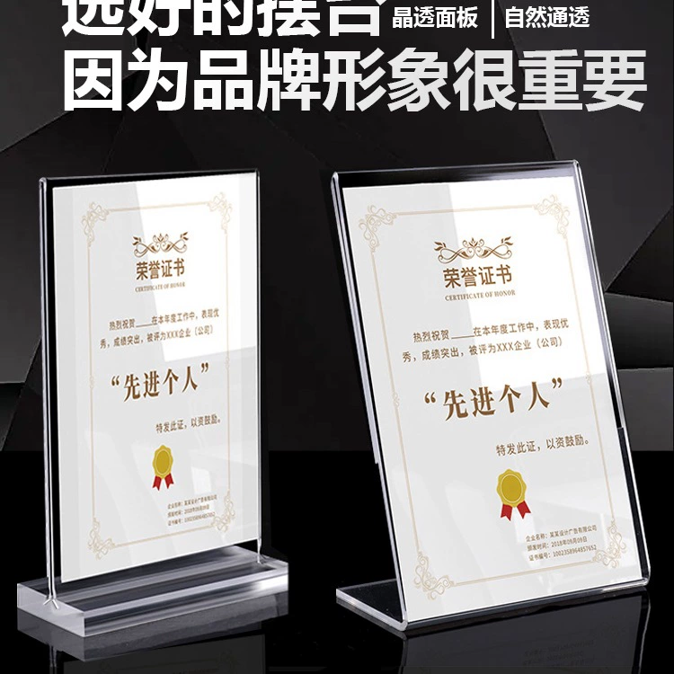 Рамка для бумаги формата А4, фоторамка, настольная акриловая рамка для дисплея, рамка для сертификата, прозрачный кристалл в рамке, сертификат, удостоверение личности