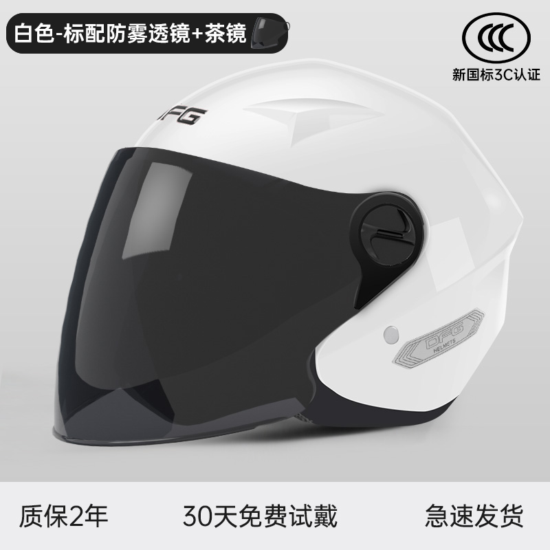 새로운 국가 표준 사계절 모델 - 흰색 [HD 김서림 방지 + 차 거울]