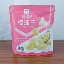 良品铺子榴莲干30g百年树冻干果干袋装网红食品零食批发代发
