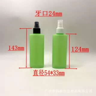 150毫升HDPE 扁瓶塑料瓶  便携式花露水驱蚊水喷雾瓶 180ML分装瓶