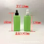 便携式150180mlhdpe塑料瓶