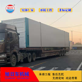 MBR污水处理设备 蔬菜加工污水处理设备 旭日东 一体化污水处理