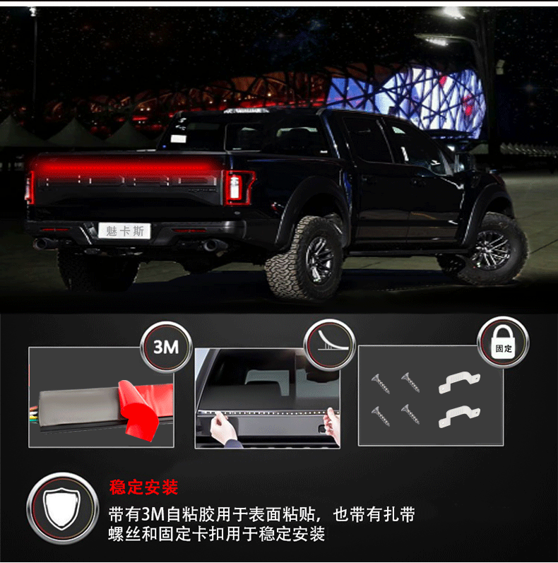Cross-Border Hot-Selling Pickup Truck Rear Tail Light Multi-Functional Three-Row Three-Color Flowing Light Tube Car Pickup Truck Modification Light