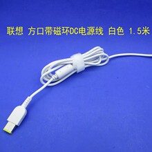 �m����Pӛ�������Դ�� ��ɫ 1.5�� 20AWG ���~��