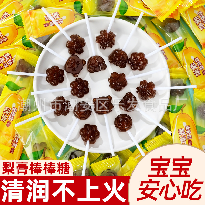 【正宗】升级梨膏棒棒糖纯手工儿童网红宝宝糖果便宜健康