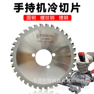 �ֳ֙C�����Ƭ�ݼy䓽�A䓲�䓽��������140*1.6*1.2*34*36�X