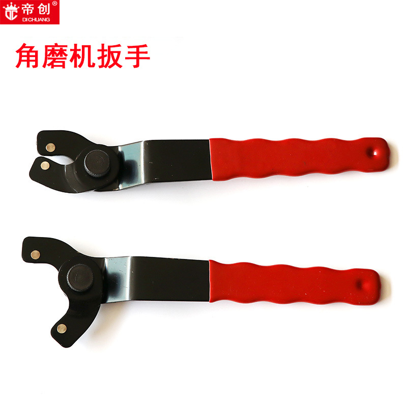 供应】可调角磨机扳手电动工具配件 角向磨光机扳手 角磨机扳手
