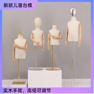 ���b�ꃺͯģ�ص��߰�����ŮС���·�չʾ����̨ȫ��ͯ�bģ�ؼ���