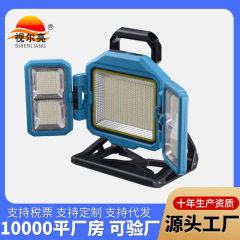 爆発的な国境を越えた太陽エネルギー投光器多機能キャンプフラッドライト折り畳み作業灯屋外緊急サーチライト