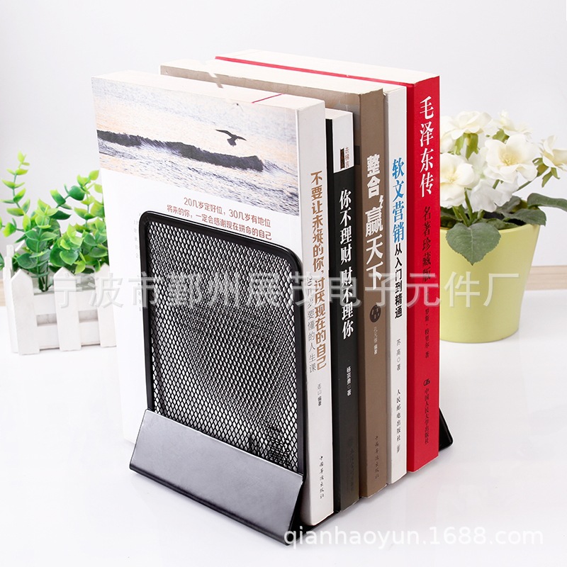 网孔铁书挡板铁书架书夹书靠书立架简约创意书隔