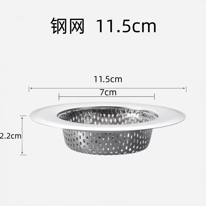 Cocina de acero inoxidable fregadero de cocina red de filtro para lavabo de verduras doméstico estanque de agua antifugas de bloqueo de lavado de platos aislante de escoria canal de agua