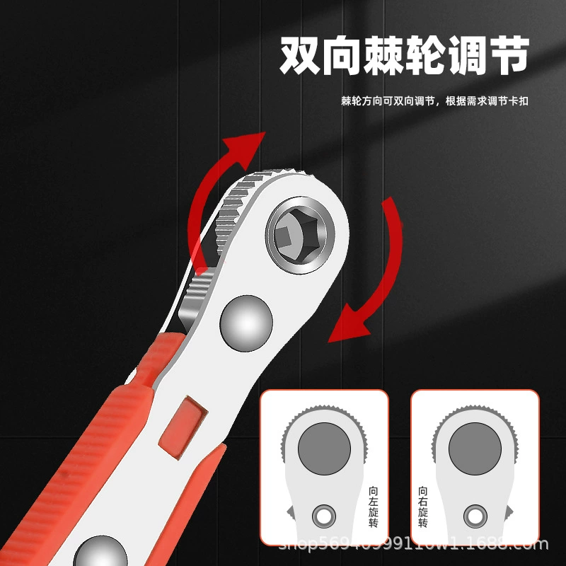 1/4 mini 36-tooth ratchet ratchet screwdriver bit forward and reverse turning wrench special bit for small space
