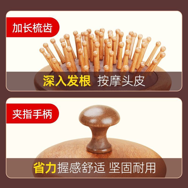 龍と鳳凰白檀ラウンドエアクッションコームマッサージコーム頭皮ツボヘアセラピーエアバッグコーム滑らかな白檀経絡コーム卸売|undefined