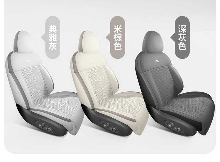 Suitable for Zhiji Ls6 Special Seat Cover 23/26 Car Seat Cushion New Generation Perforated Leather Seat Cover Four-Season Cushion