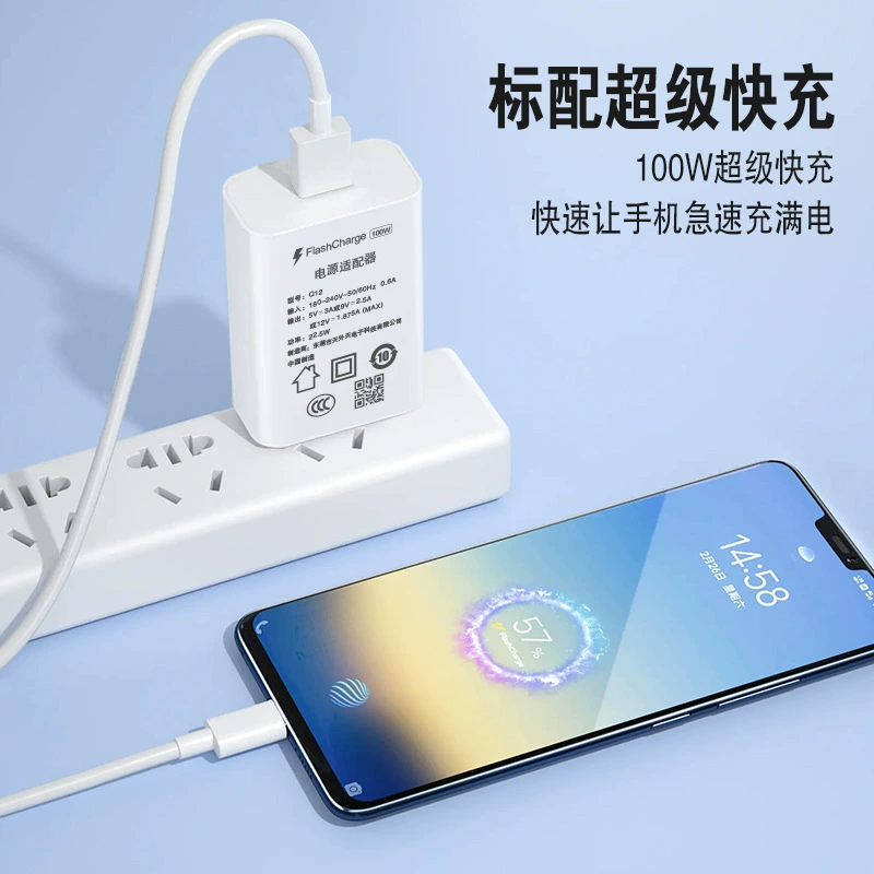 Vivo, совместимое зарядное устройство, мобильный телефон, зарядное устройство, адаптеры питания, 100 Вт