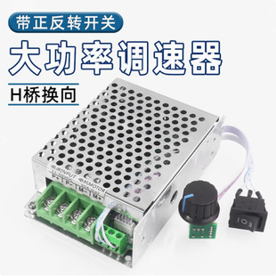 PWM����ֱ��늙C�{����H��Q�������D������CCM6DS-H