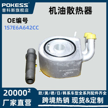 ���ø����ɵ�ŷ 2.5T �羳ר�� ������� ����ɢ���� 1s7e6a642cc