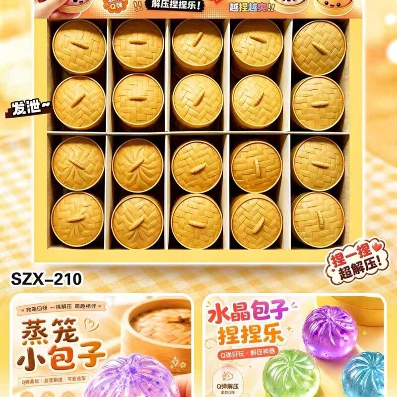 New Mini Steamed Bun Stress Relief Toy, 40 Pieces, Simulated Food Play Miniature Buns, Stress Relief and Venting Convenience Store Toy New Mini Steamed Bun Stress Relief Toy, 40 Pieces, Simulated Food Play Miniature Buns, Stress Relief and Venting Convenience Store Toy